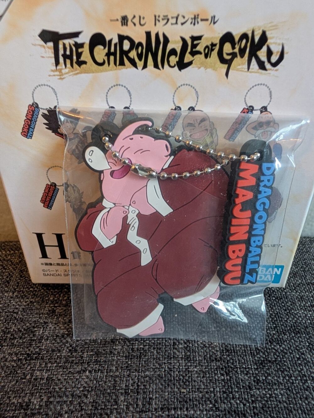 Dragonball Majin Buu The Chronicle Of Goku Majin Buu Rubber Charm Brand New